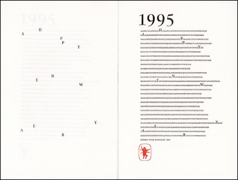 NewYearCard1995