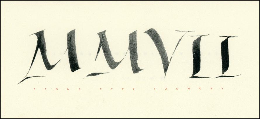 NewYearCard2007