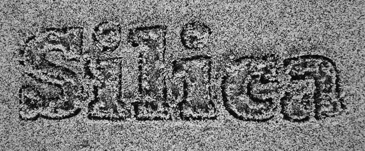 Sillicainsand1